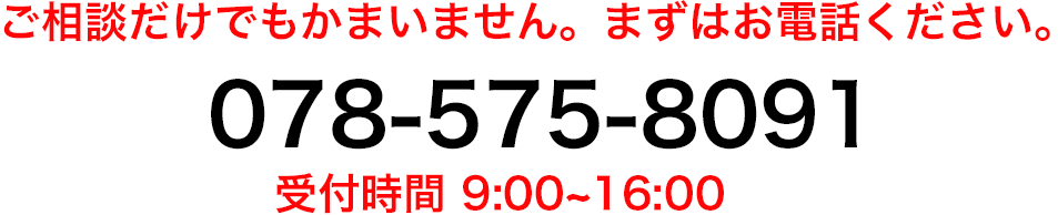送骨